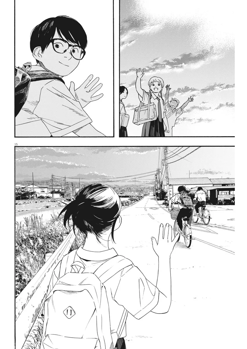 第62话 第14页