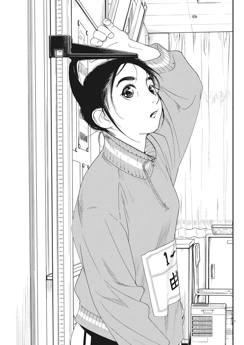 第63话 第5页