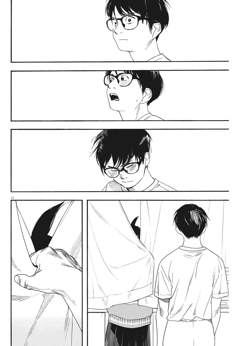 第63话 第12页