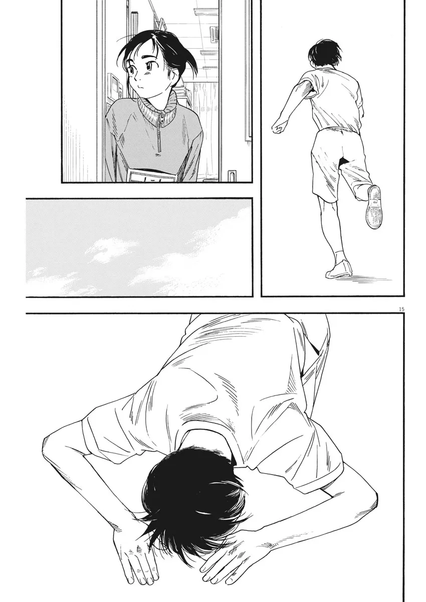 第63话 第15页