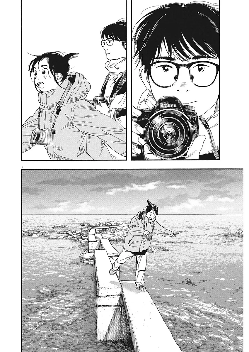第90话 第3页