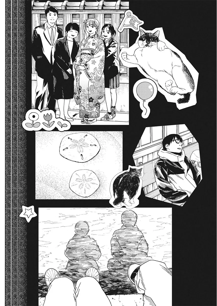 第90话 第4页