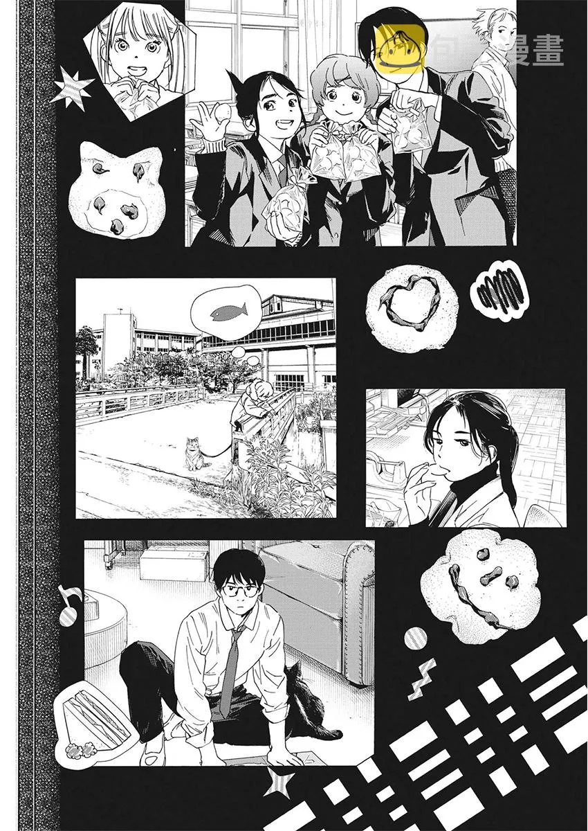 第90话 第5页