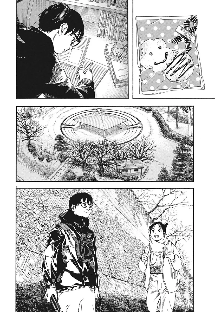 第90话 第6页