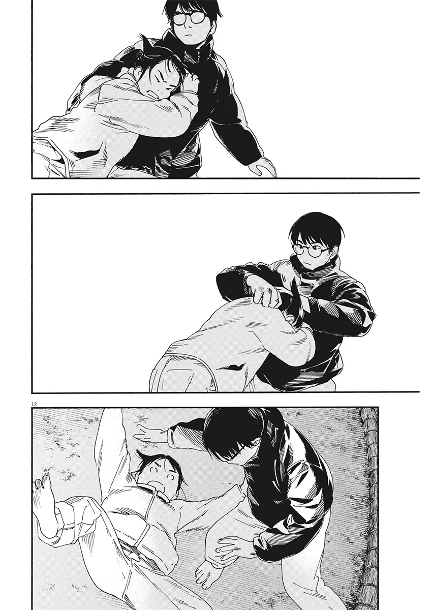 第90话 第9页