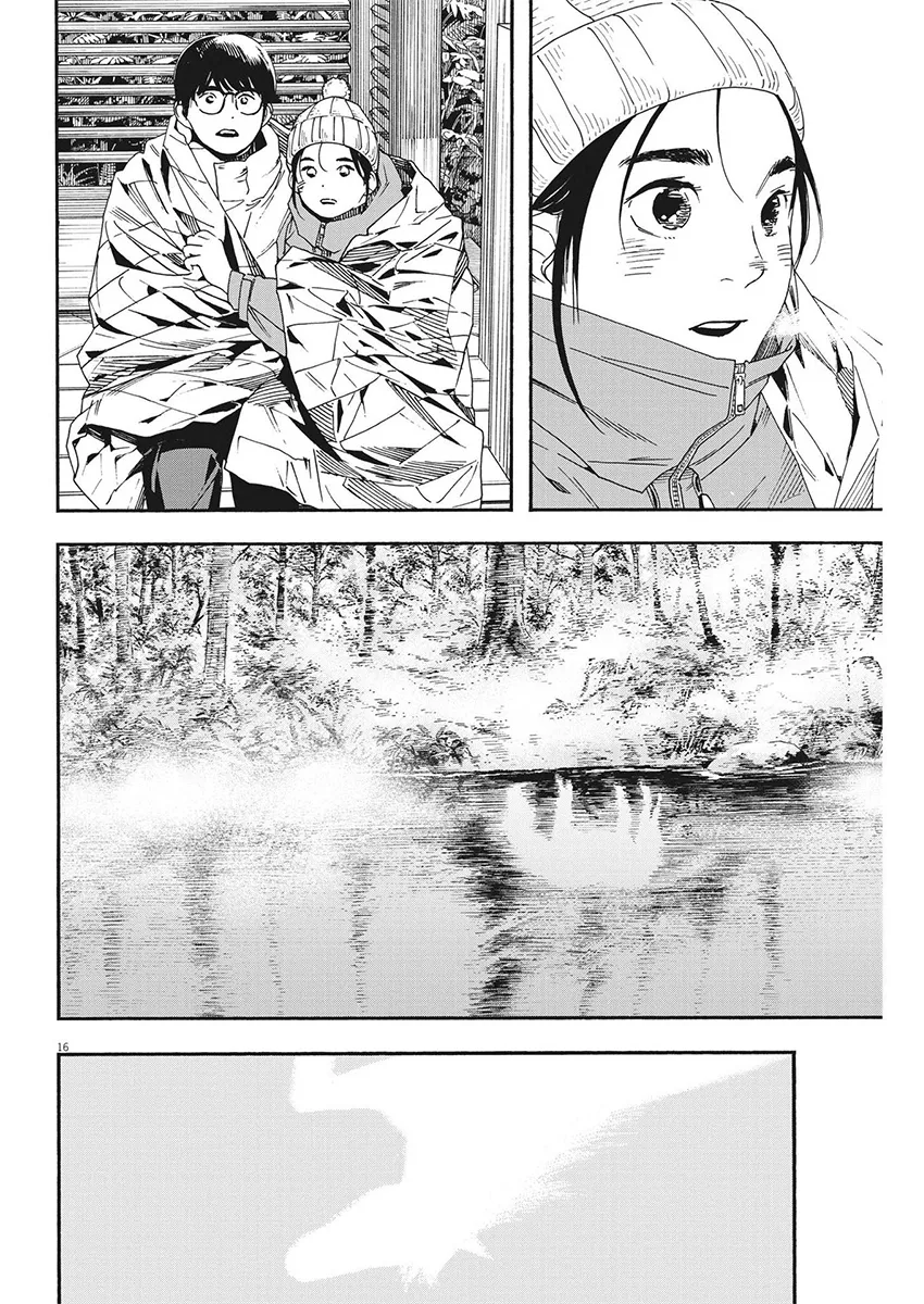 第89话 第13页