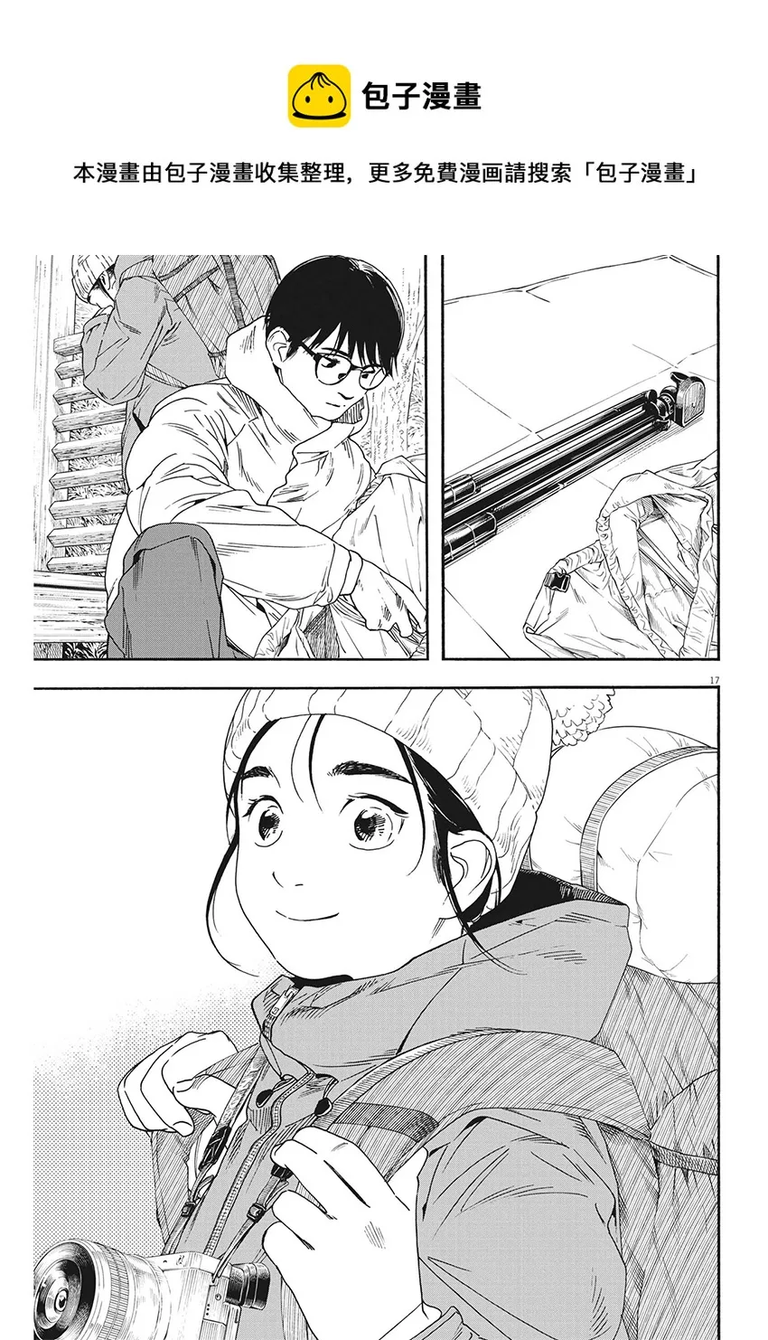 第89话 第14页