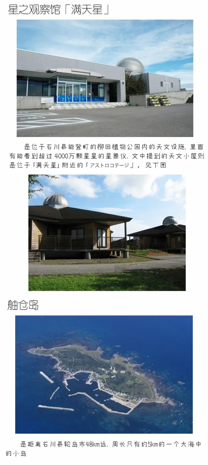 第96话 第21页