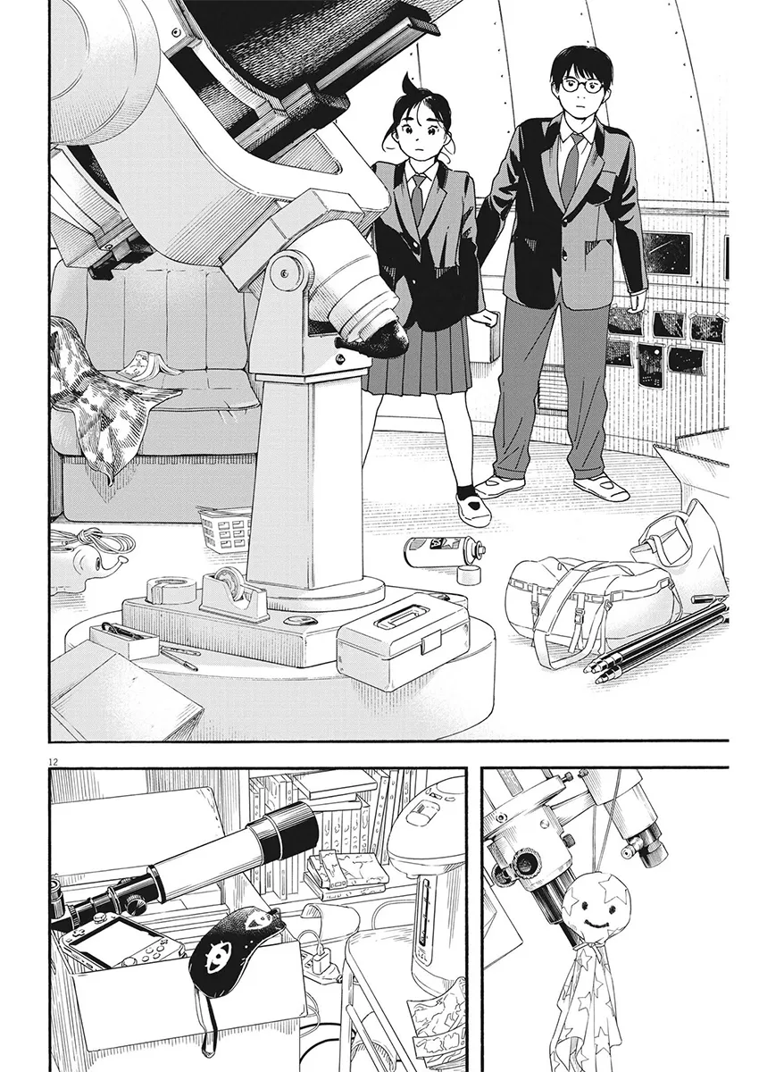 第95话 第12页