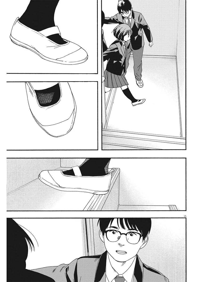 第95话 第15页