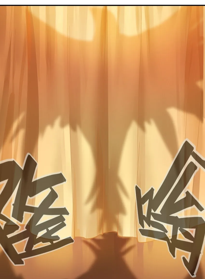 005 女武神的聚會 第6页