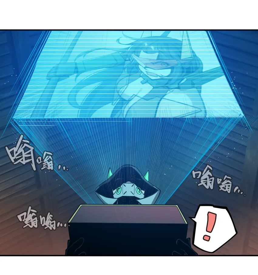 005 女武神的聚會 第13页