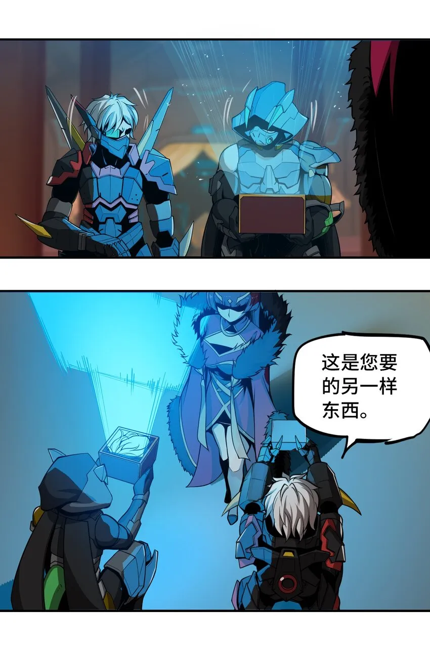 005 女武神的聚會 第15页