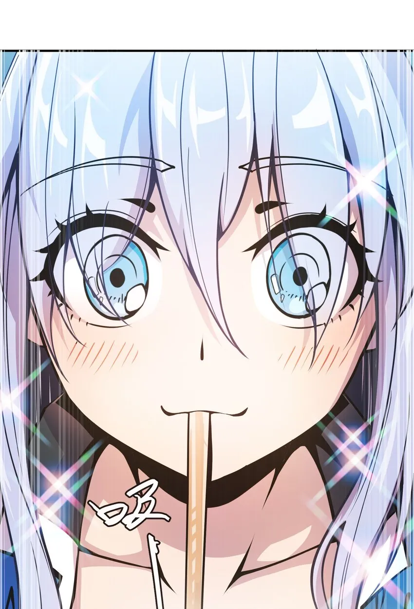 005 女武神的聚會 第39页