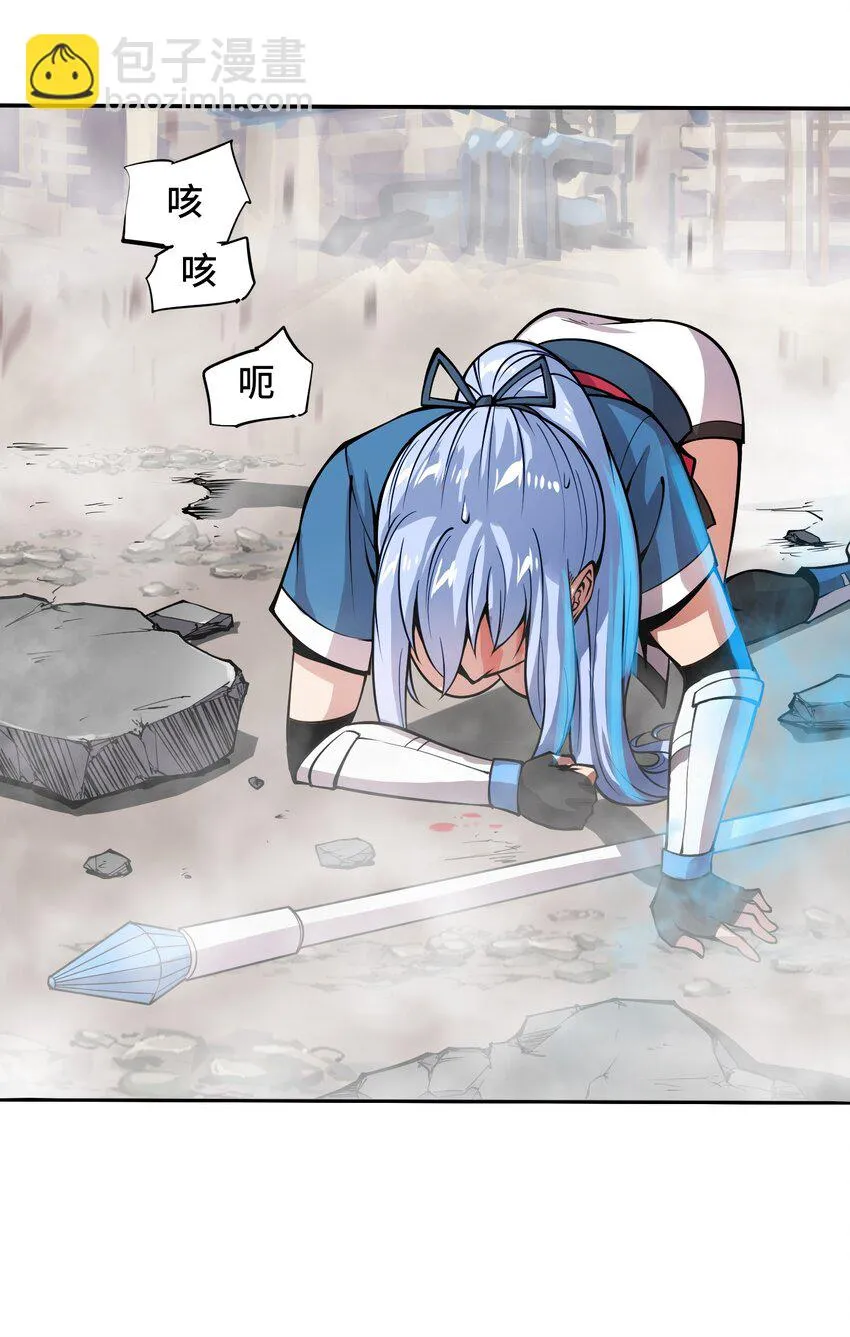 002 雙龍的爭鋒 第30页