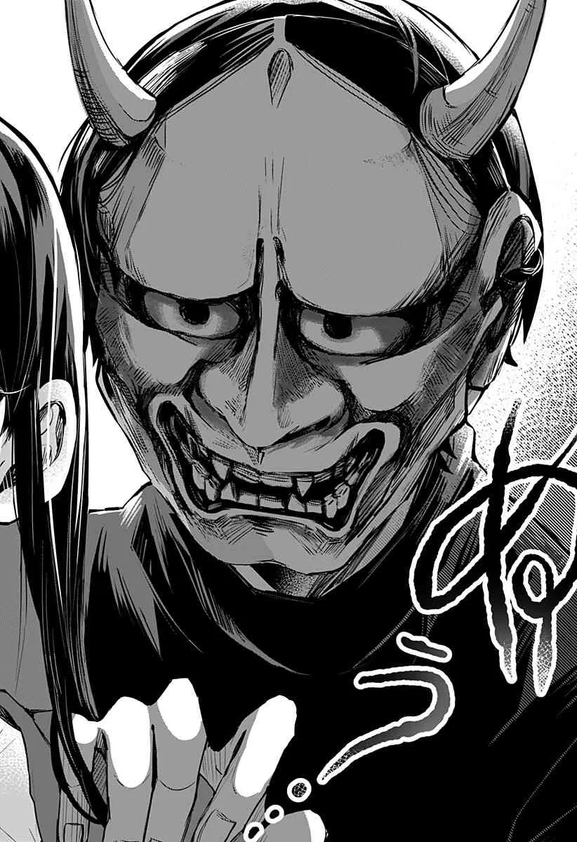 新02话 第2页