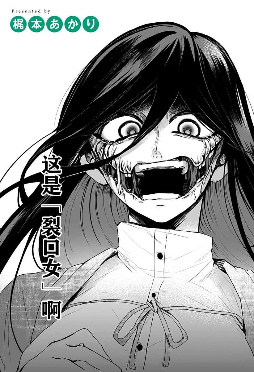 新01话 第3页