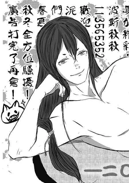 1话 第17页