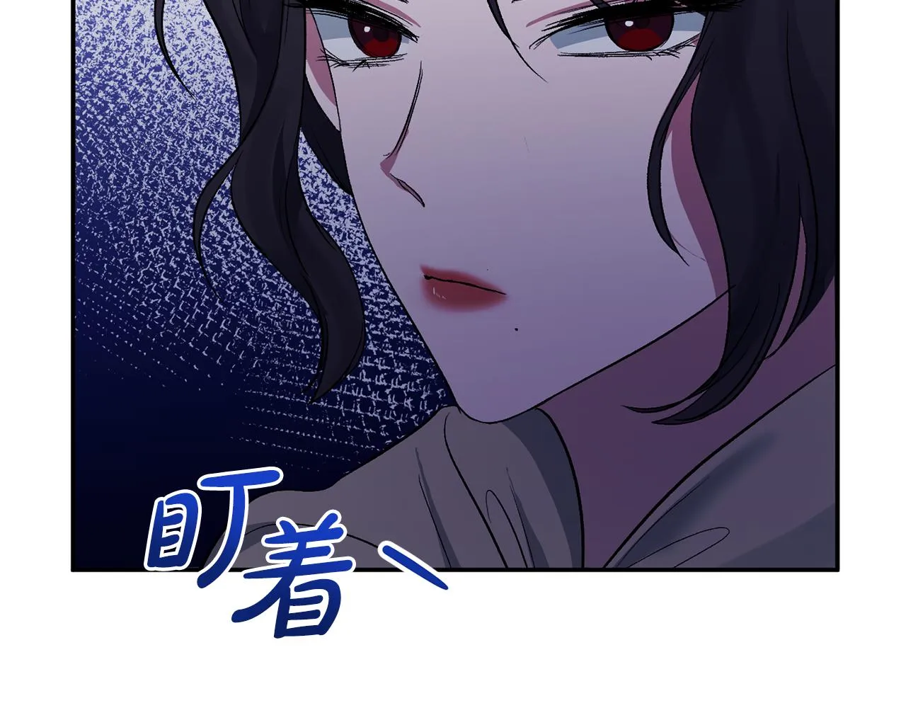 第25话 血的味道 第37页