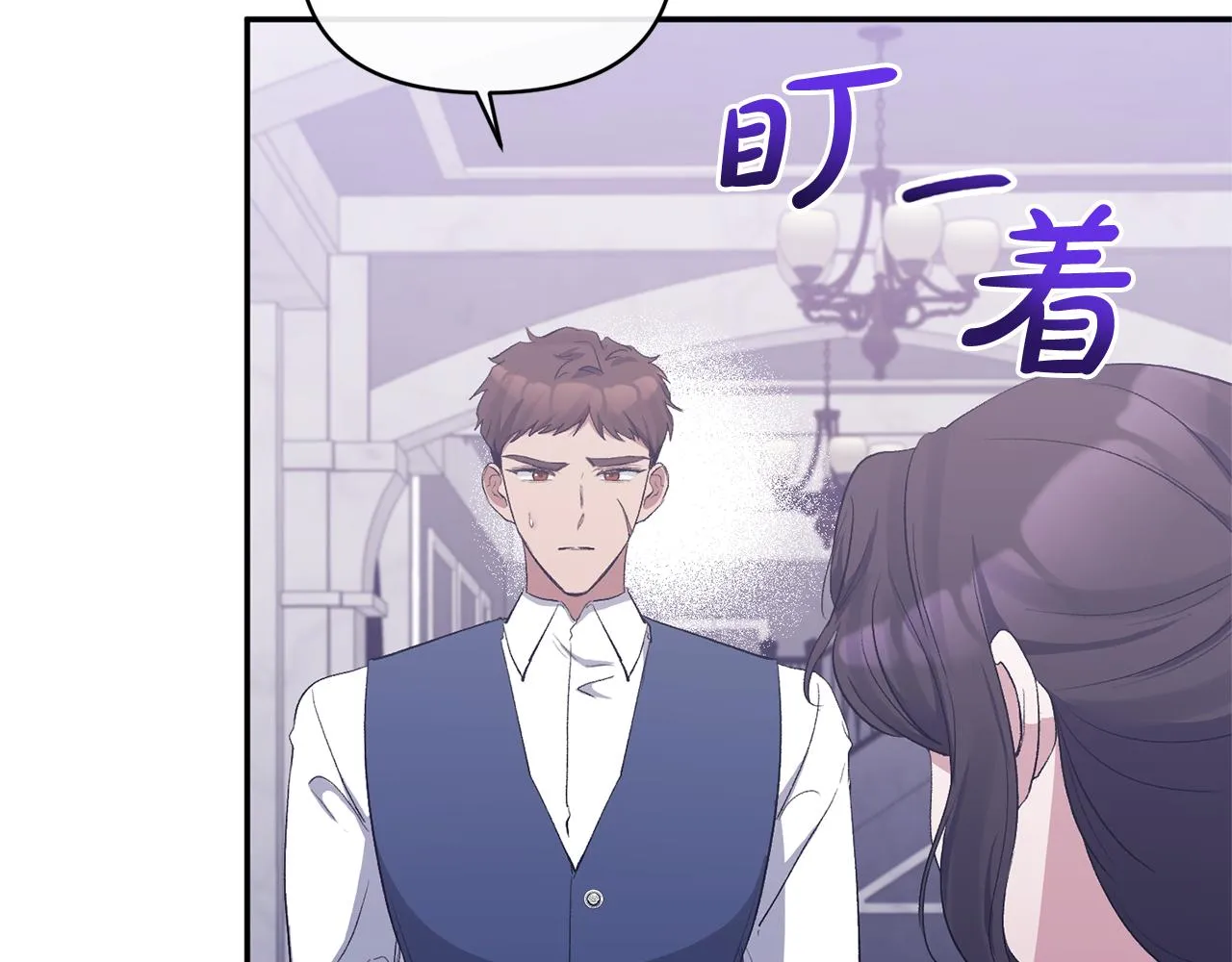 第25话 血的味道 第136页