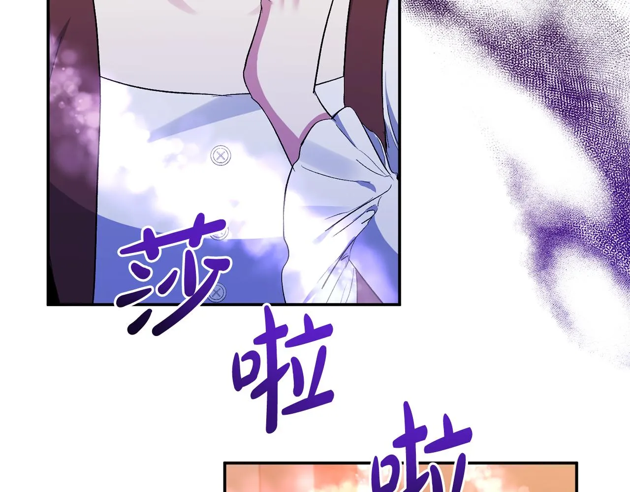 第24话 恶女的血 第32页