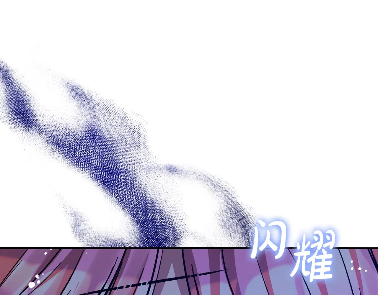 第24话 恶女的血 第35页