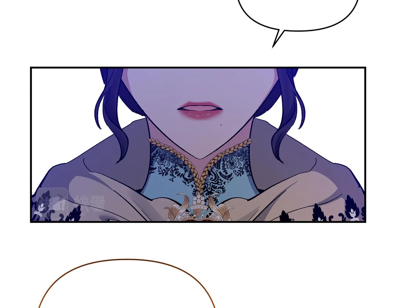 第24话 恶女的血 第76页