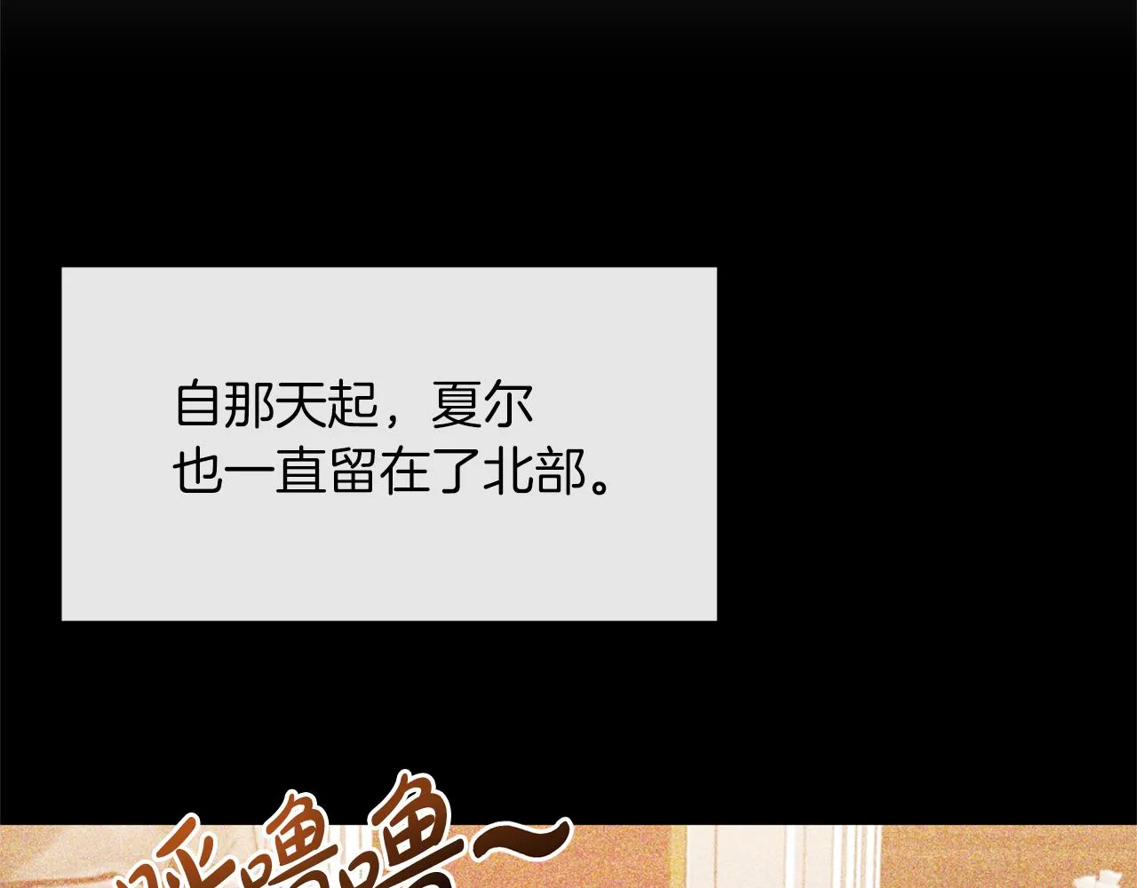 第21话 另有人选 第22页