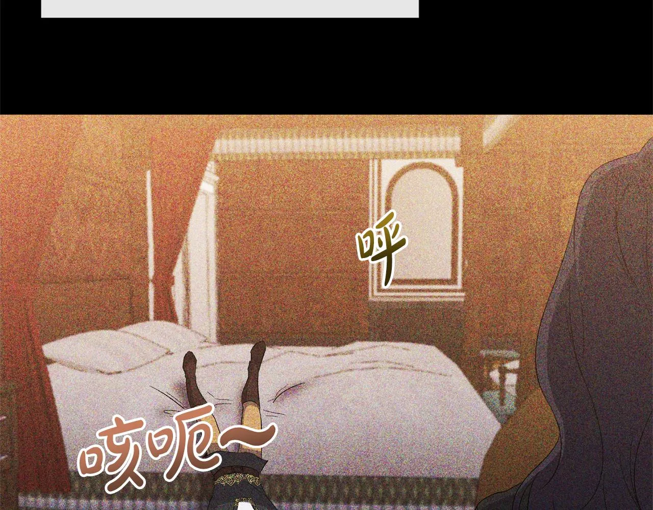第21话 另有人选 第25页