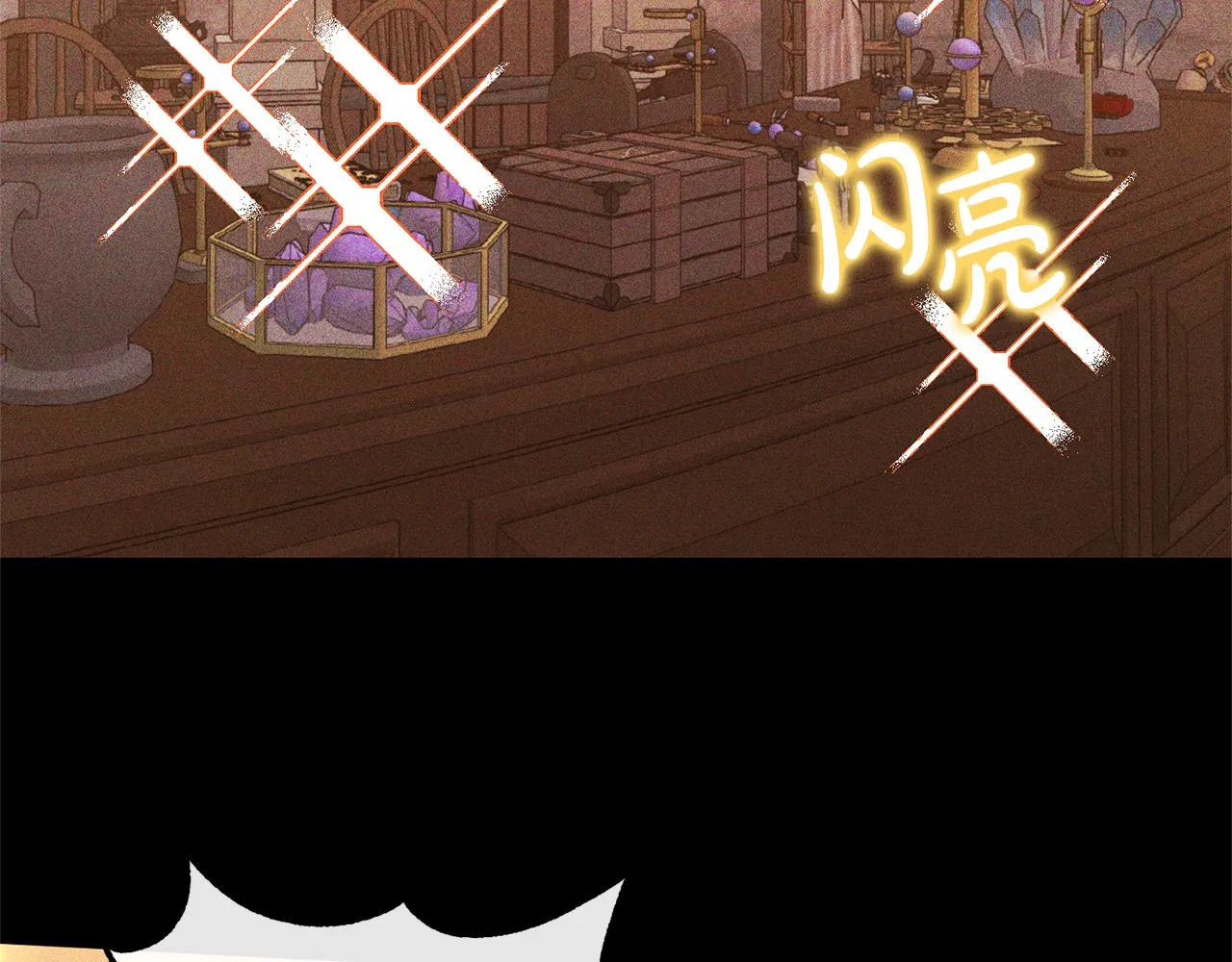 第21话 另有人选 第33页