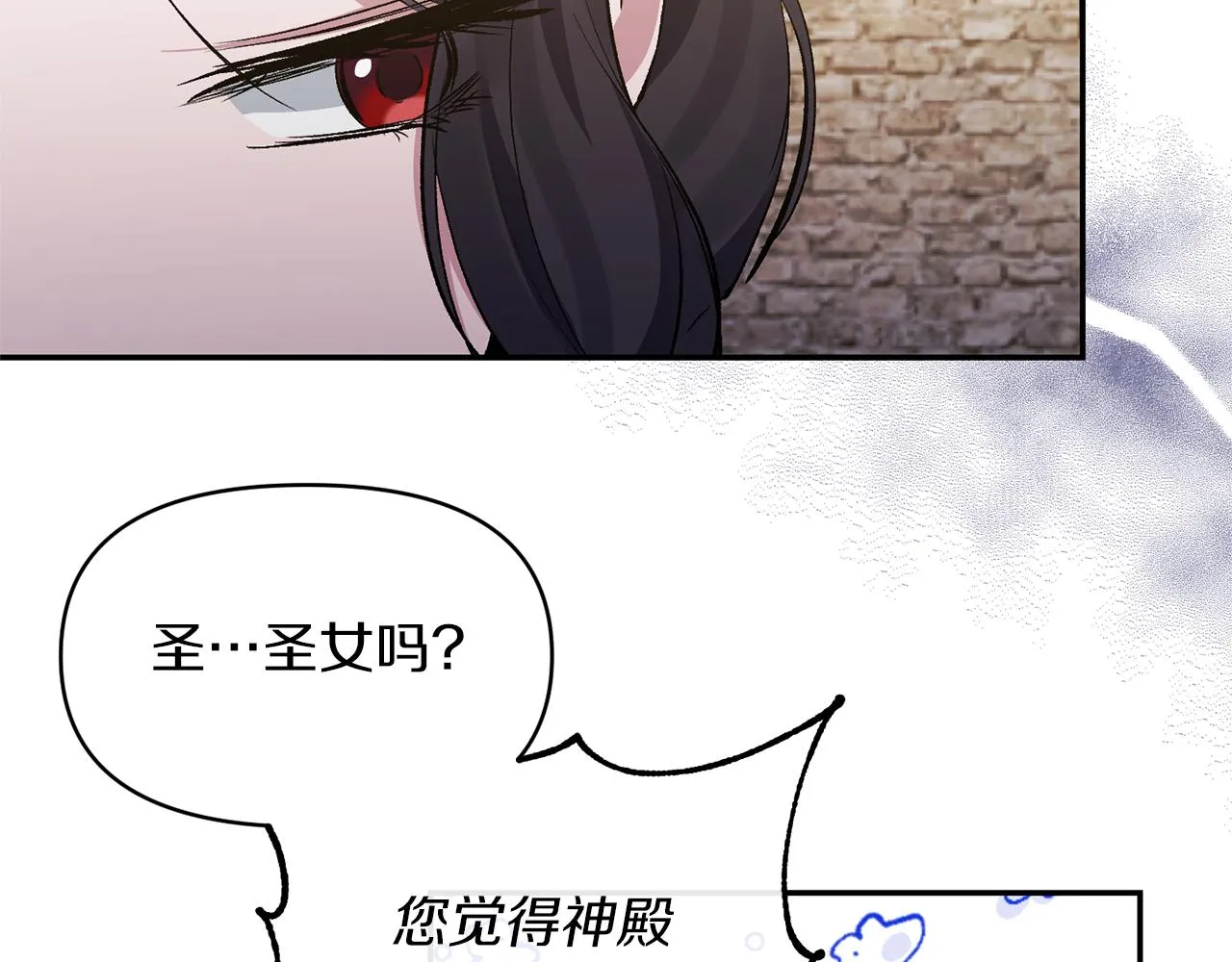 第21话 另有人选 第64页
