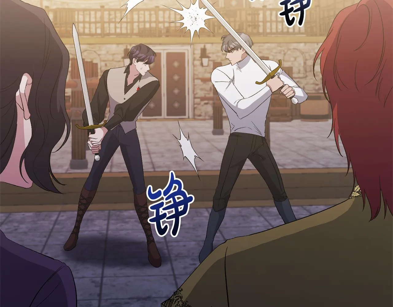 第21话 另有人选 第82页
