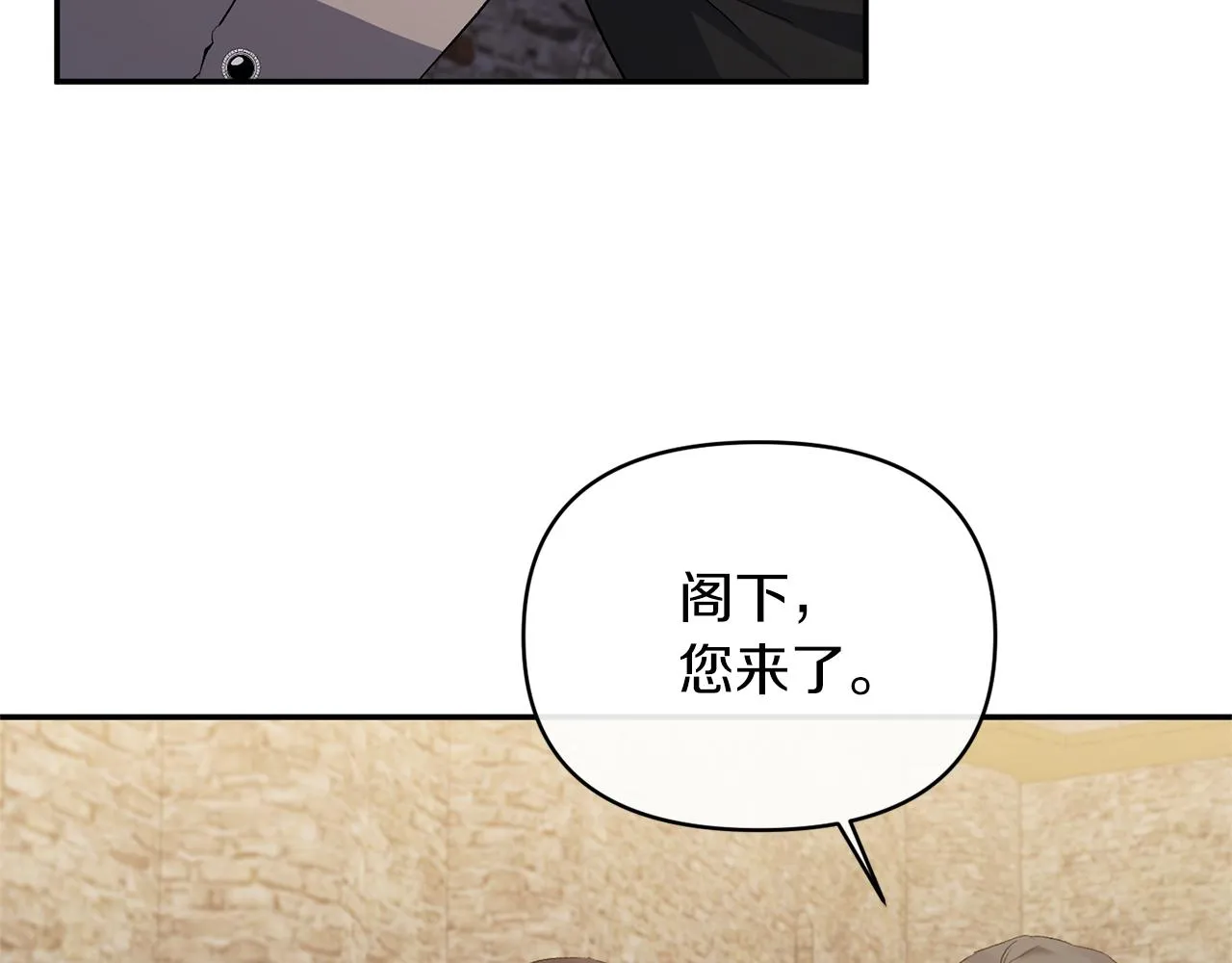 第21话 另有人选 第114页