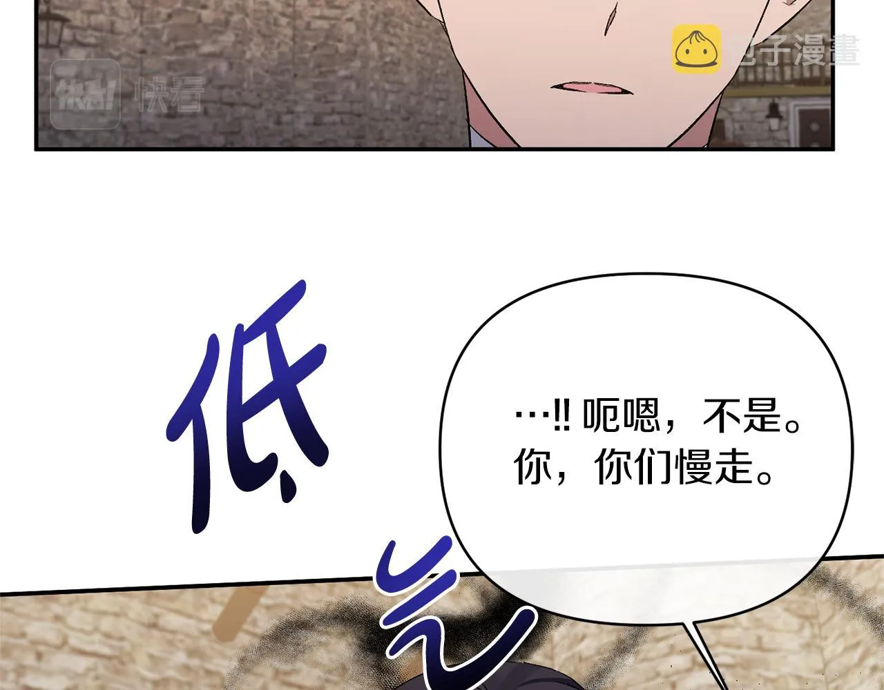 第21话 另有人选 第126页