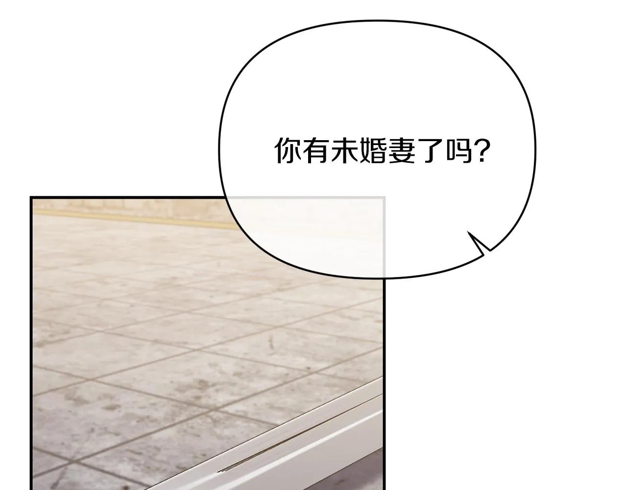 第20话 意外受伤 第38页