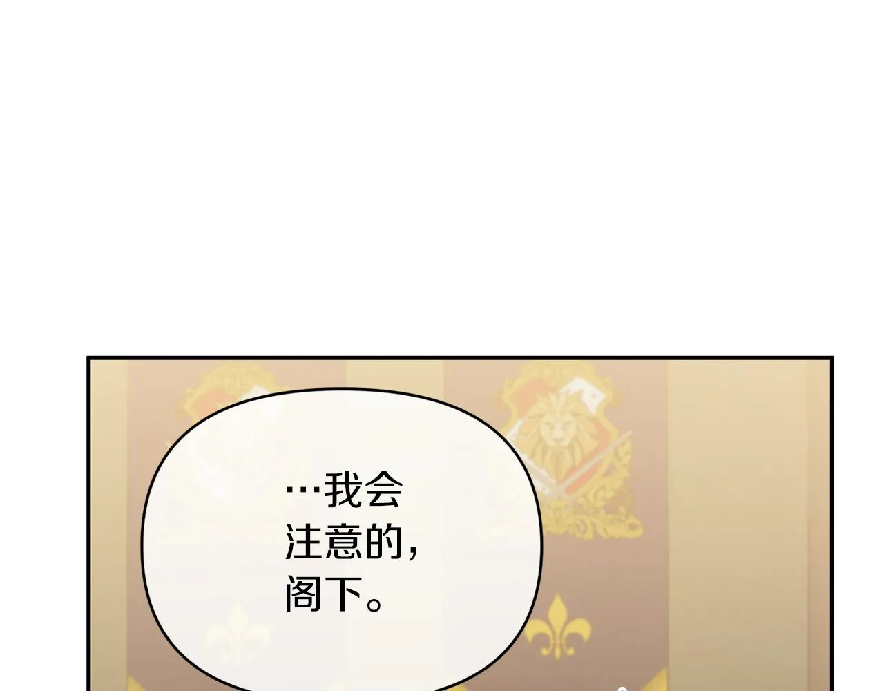 第20话 意外受伤 第95页