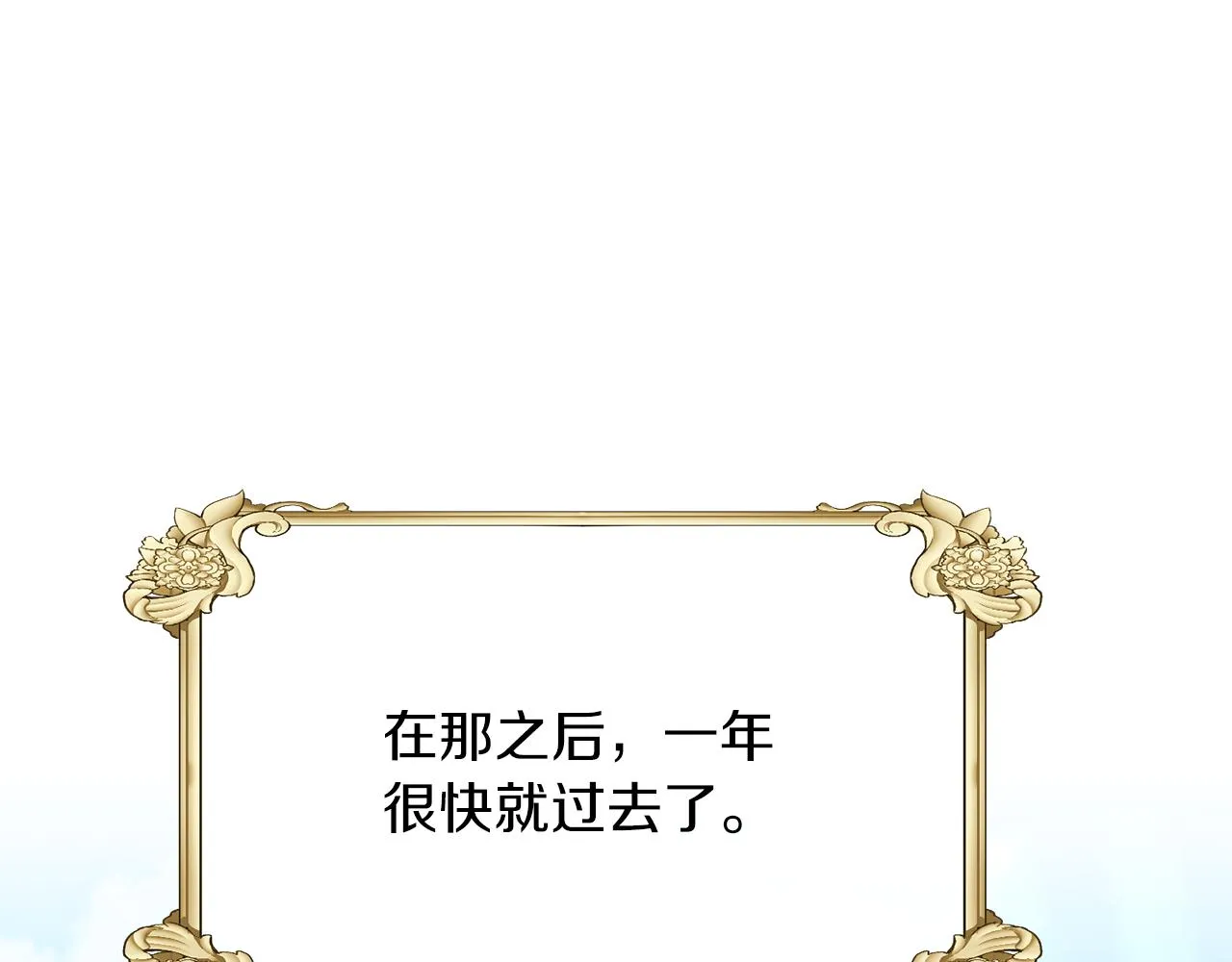 第20话 意外受伤 第128页