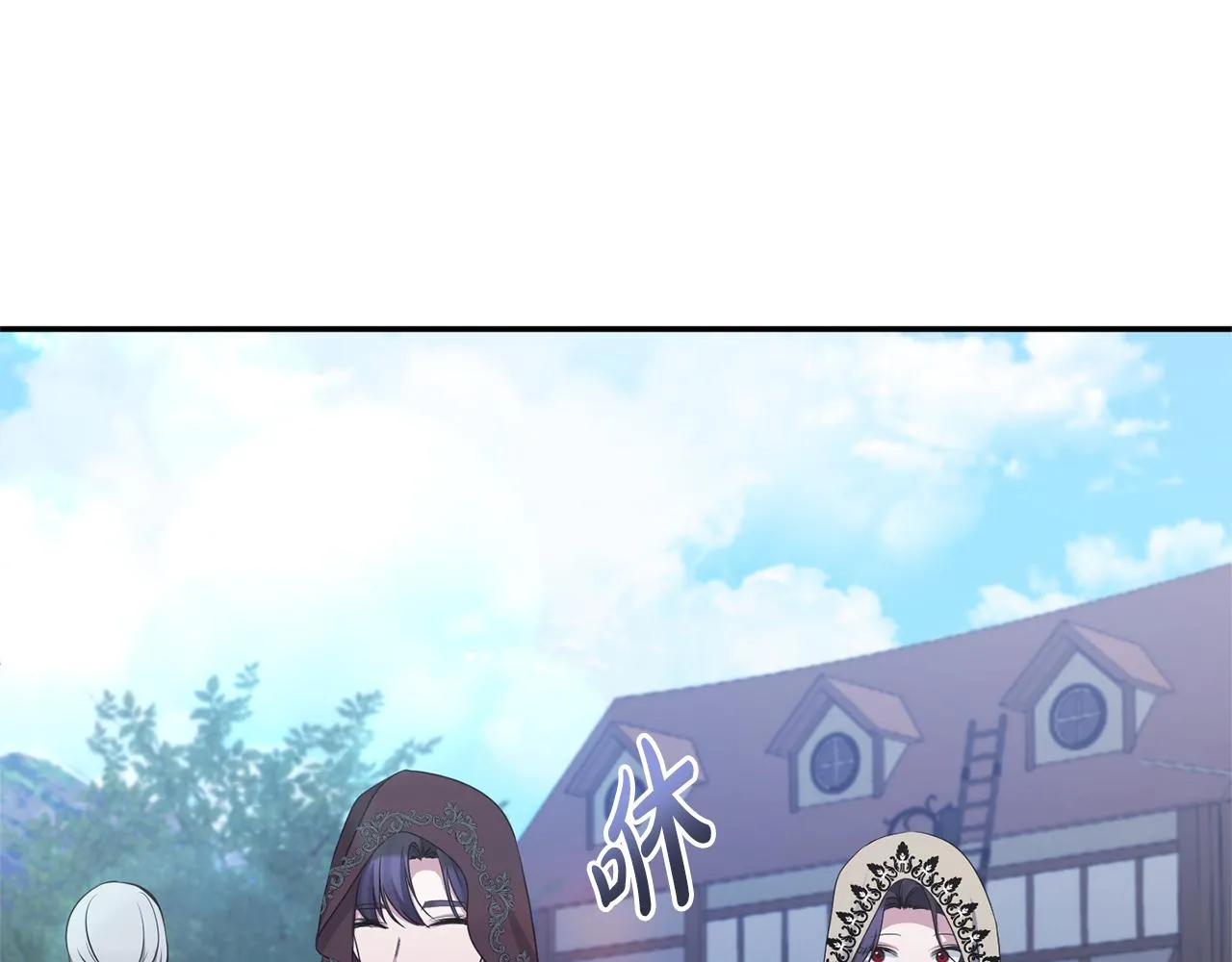 第22话 儿时的记忆 第53页