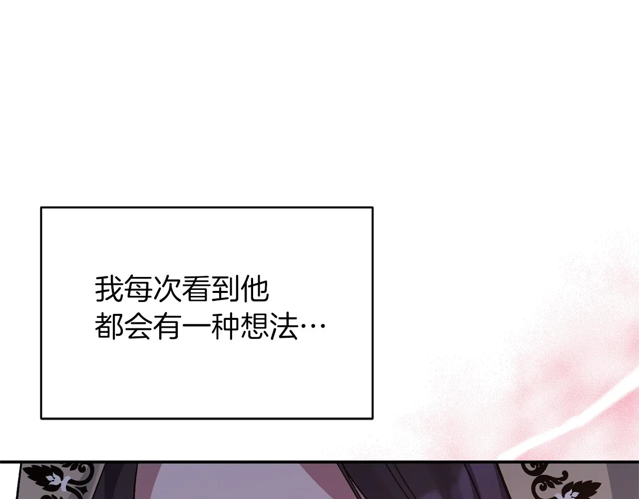 第22话 儿时的记忆 第100页