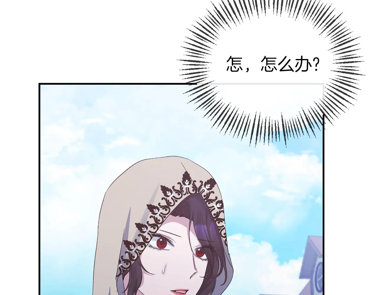 第22话 儿时的记忆 第125页