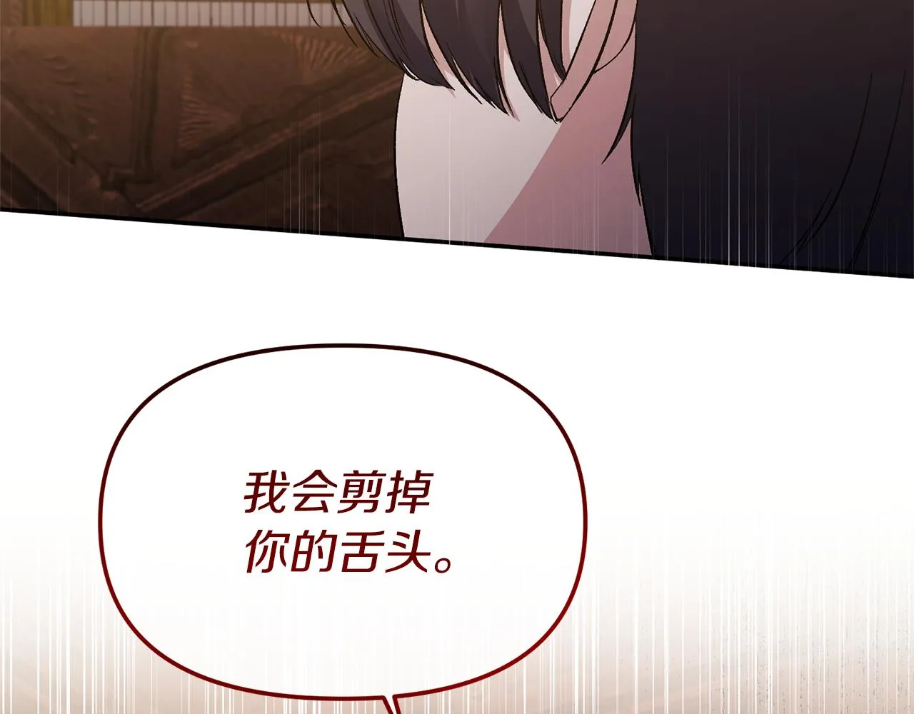 第18话 让你失望了吗？ 第34页
