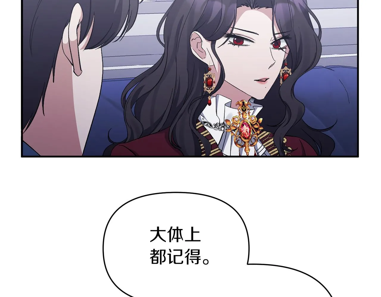 第18话 让你失望了吗？ 第78页