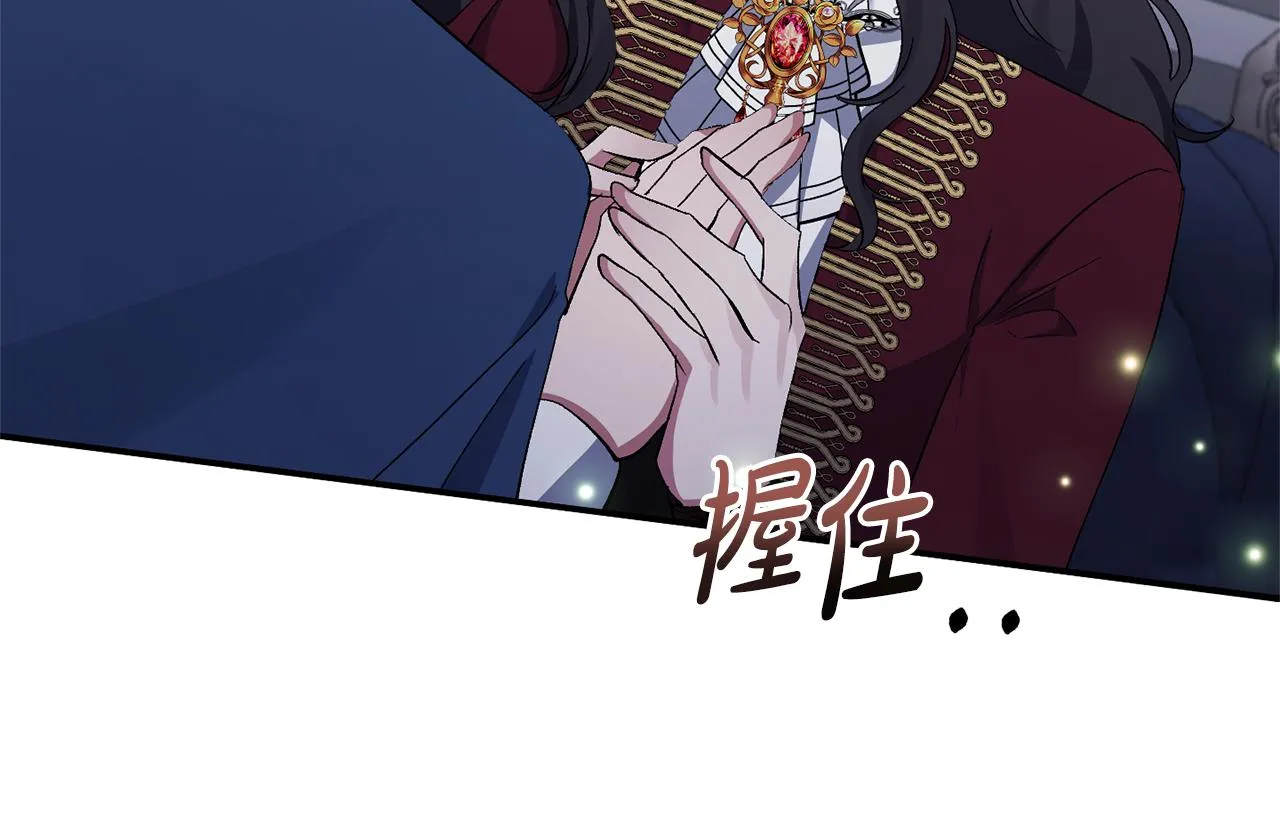 第18话 让你失望了吗？ 第93页