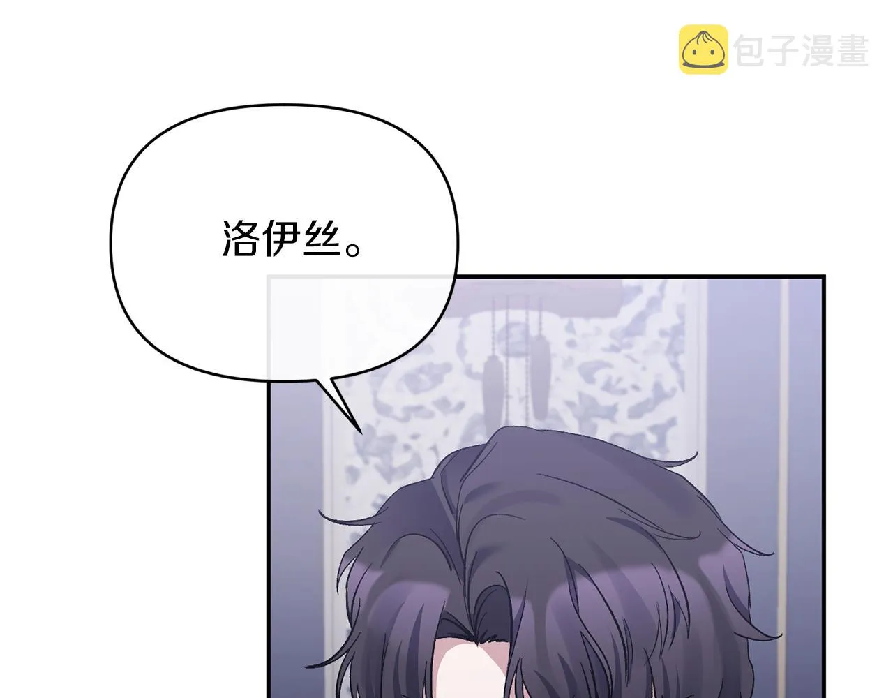 第18话 让你失望了吗？ 第94页