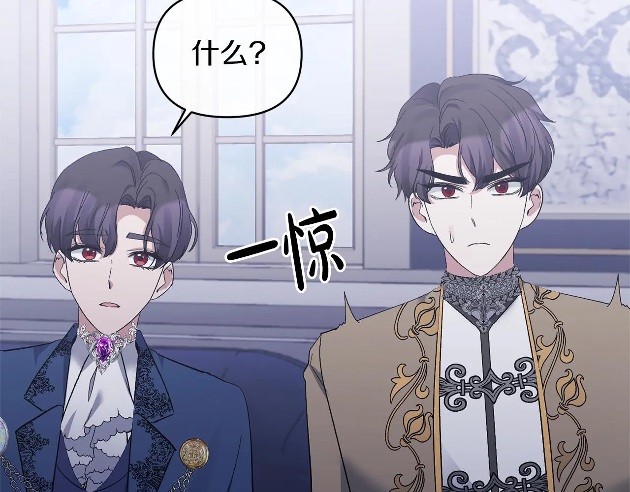 第18话 让你失望了吗？ 第121页