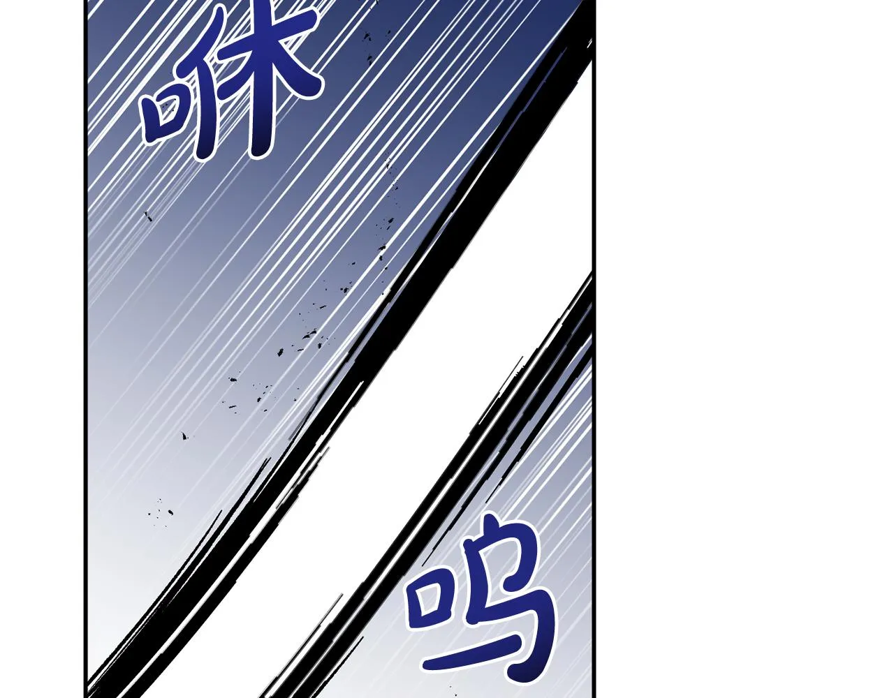 第18话 让你失望了吗？ 第132页