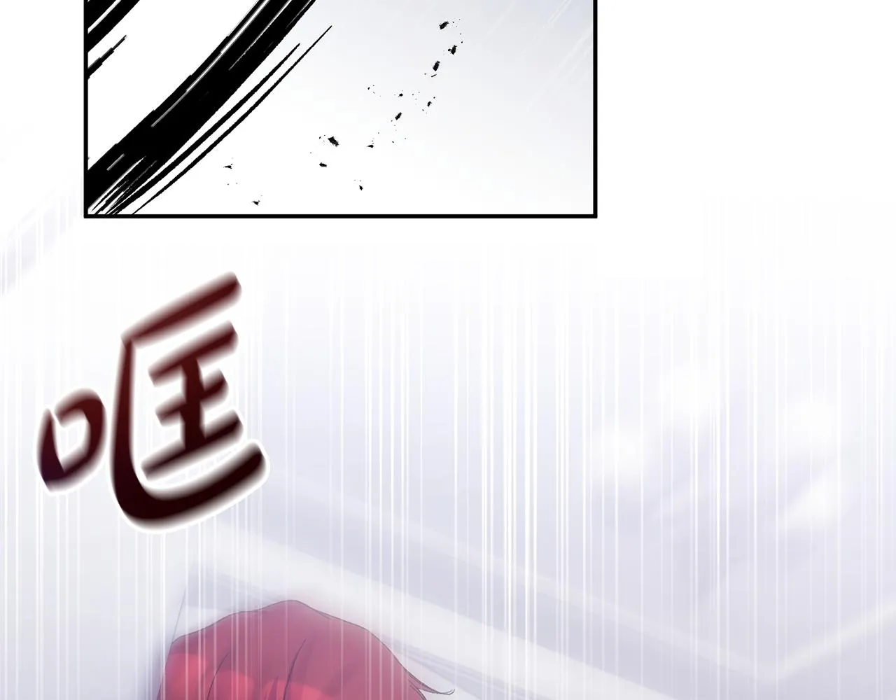 第18话 让你失望了吗？ 第133页