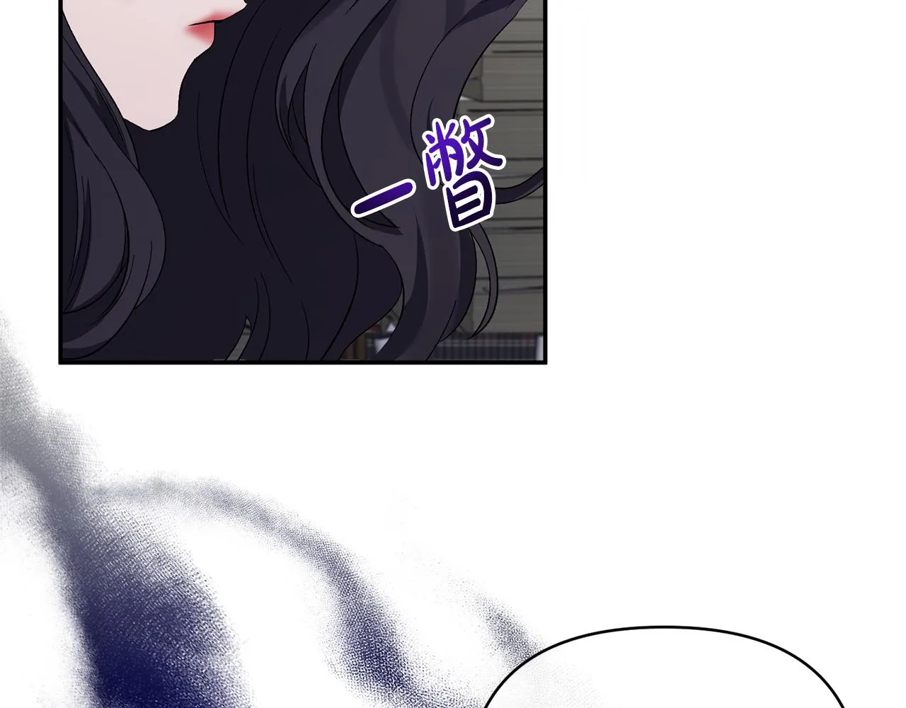第19话 要事在身 第6页