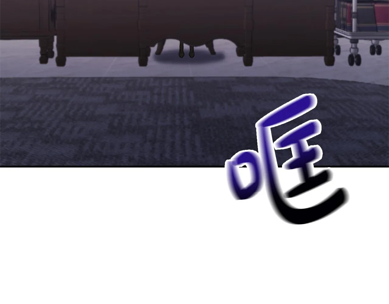 第19话 要事在身 第70页