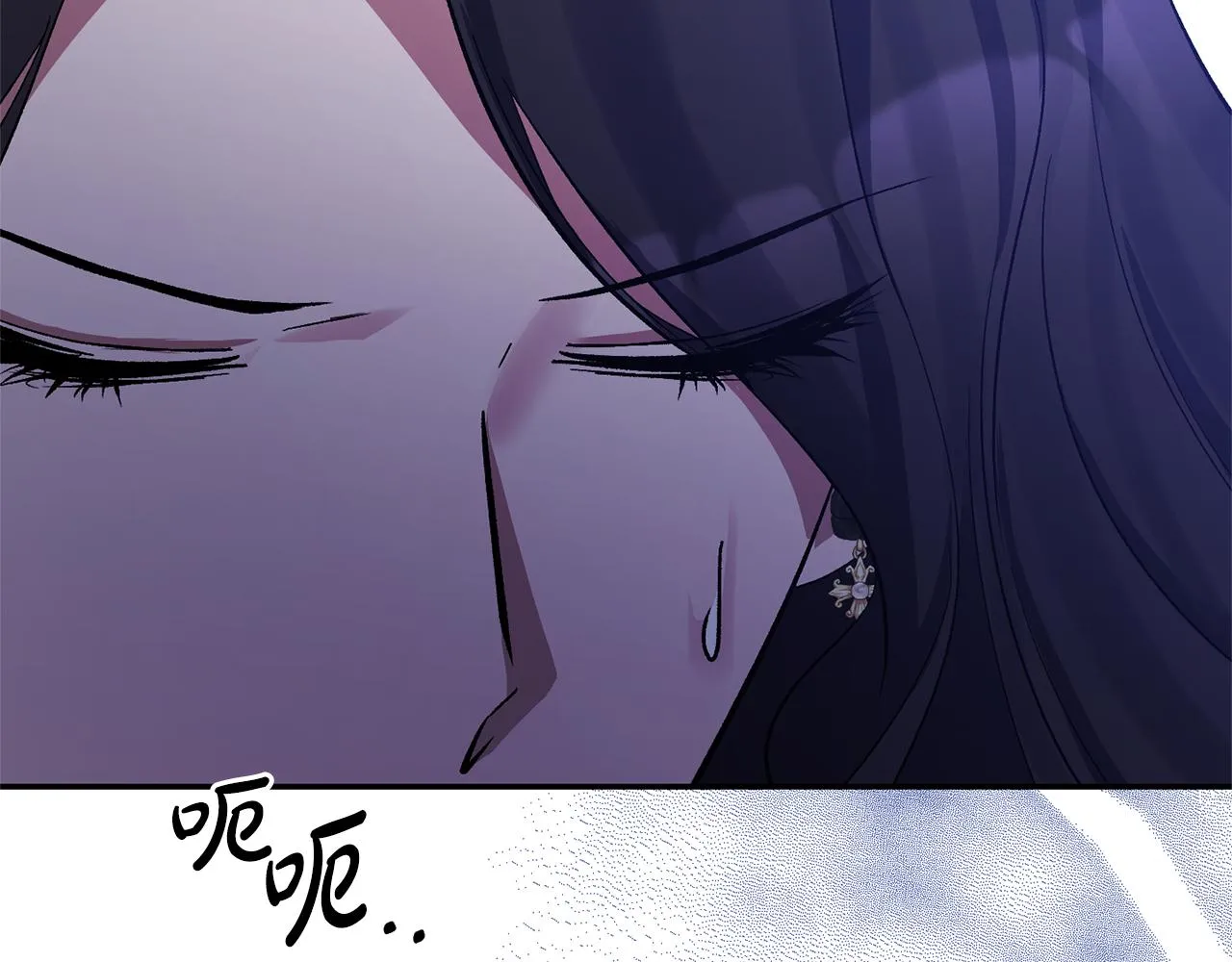 第19话 要事在身 第112页